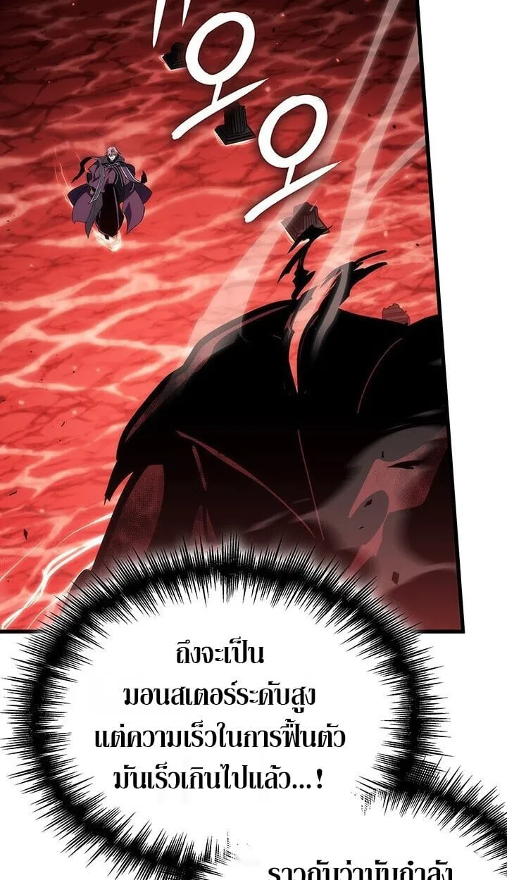 Crimson Reset ช_ว_ตคร_งท_สองของราช_นร_ตต_กาล หล_งจากหลบหน_มาคร_งป_ แวมไพร_ย_จ_นก_ถ_กส_งหารในท_ส_ด ตอนที่ ตอนที่ 21 รูปที่ 75