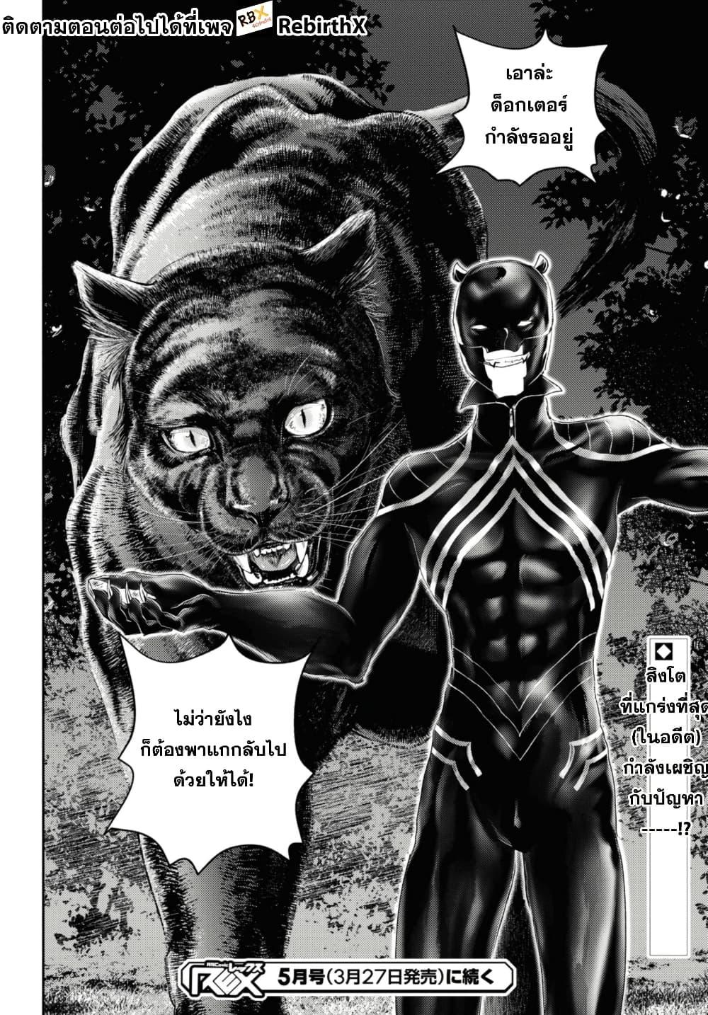 Manga-lc-com อ่านมังงะ อ่านการ์ตูน ออนไลน์ ฟรี Isekai Kaeri no Moto Yuusha desu ga, Death Game ni Makikomaremashita ตอนที่ 1 2 3 4 5 6 7 8 9 10 11 12 13 14 ฟรี ไม่มีโฆษณา Manga-lc - อ่าน มังงะ อ่าน การ์ตูน ออนไลน์ อ่านมังงะ ฟรี