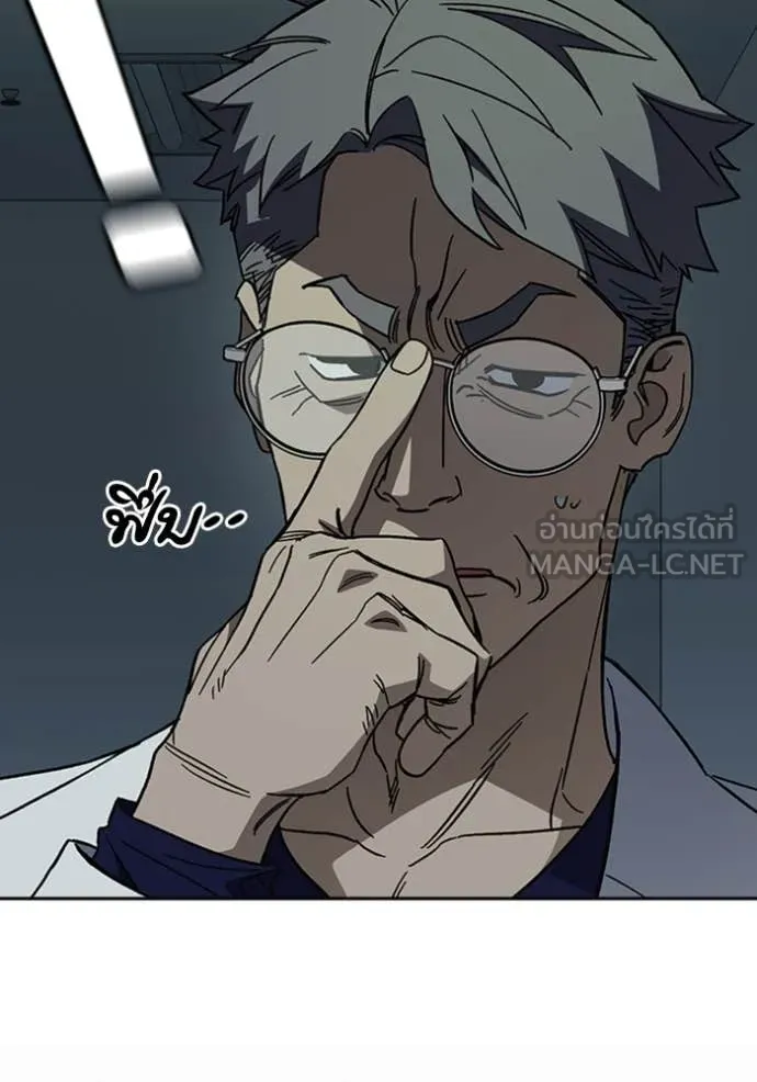 Study Group ตอนที่ 298 รูปที่ 65