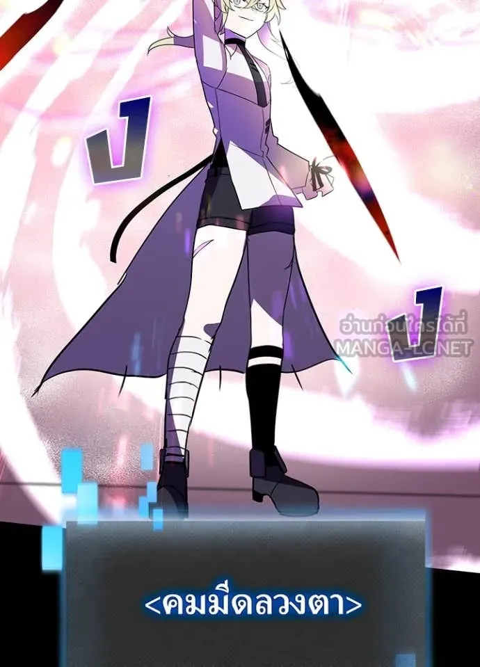 เป้าหมายครั้งที่ 2 ตอนที่ 44 รูปที่ 103