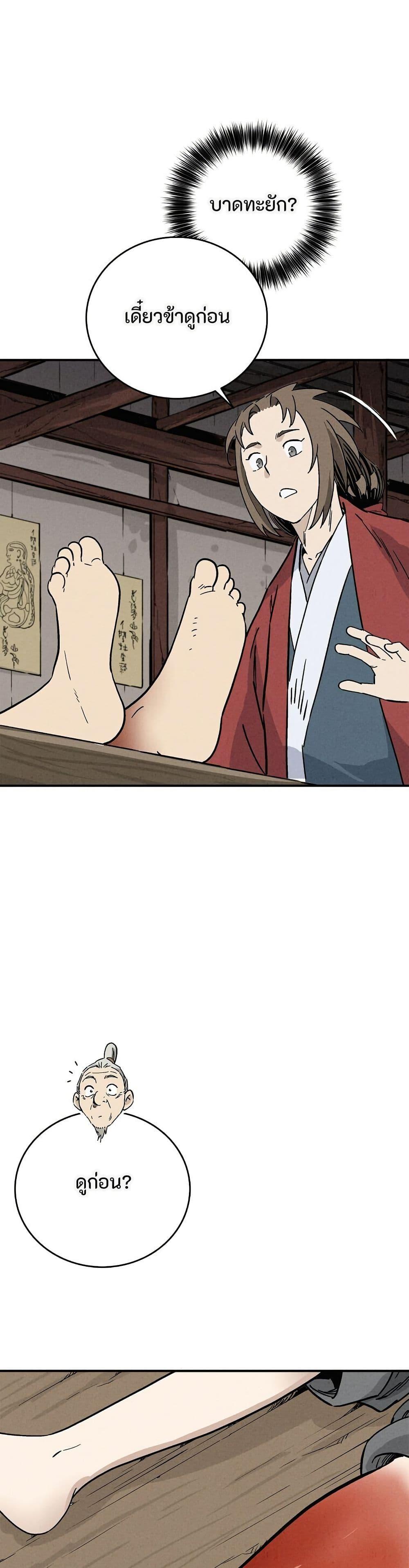 Manga-lc-com อ่านมังงะ อ่านการ์ตูน ออนไลน์ ฟรี I Reincarnated as a Legendary Surgeon ตอนที่ 1 2 3 4 5 6 7 8 9 10 11 12 13 14 ฟรี ไม่มีโฆษณา Manga-lc - อ่าน มังงะ อ่าน การ์ตูน ออนไลน์ อ่านมังงะ ฟรี