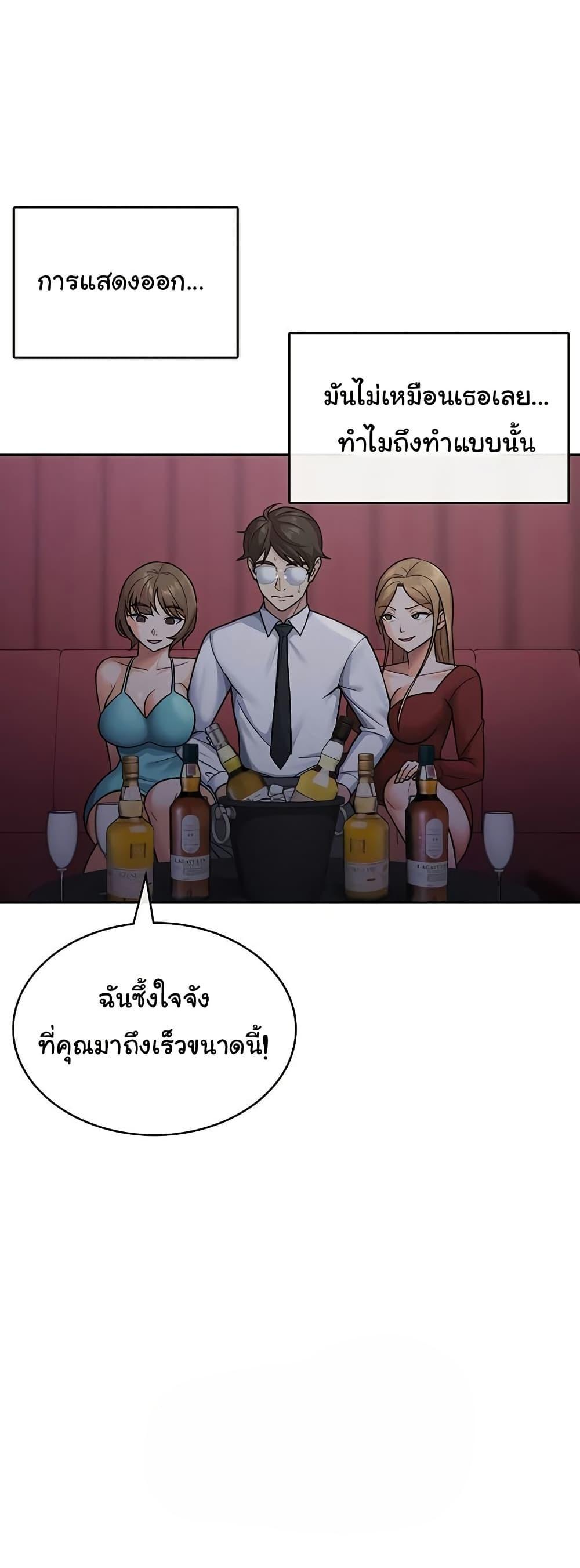 Doujin-Lc- อ่าน โดจิน มังฮวา เกาหลี ญี่ปุ่น จีน แปลไทย Tax Girlfriend ตอนที่ 1 2 3 4 5 6 7 8 9 10 11 12 13 14 ฟรี ไม่มีโฆษณา อ่าน โดจิน Manhwa เกาหลี ญี่ปุ่น จีน เรามีครบ คัดมาให้เน้นๆ โดจิน 18+ รับประกันความฟินโดย  Doujin Lc