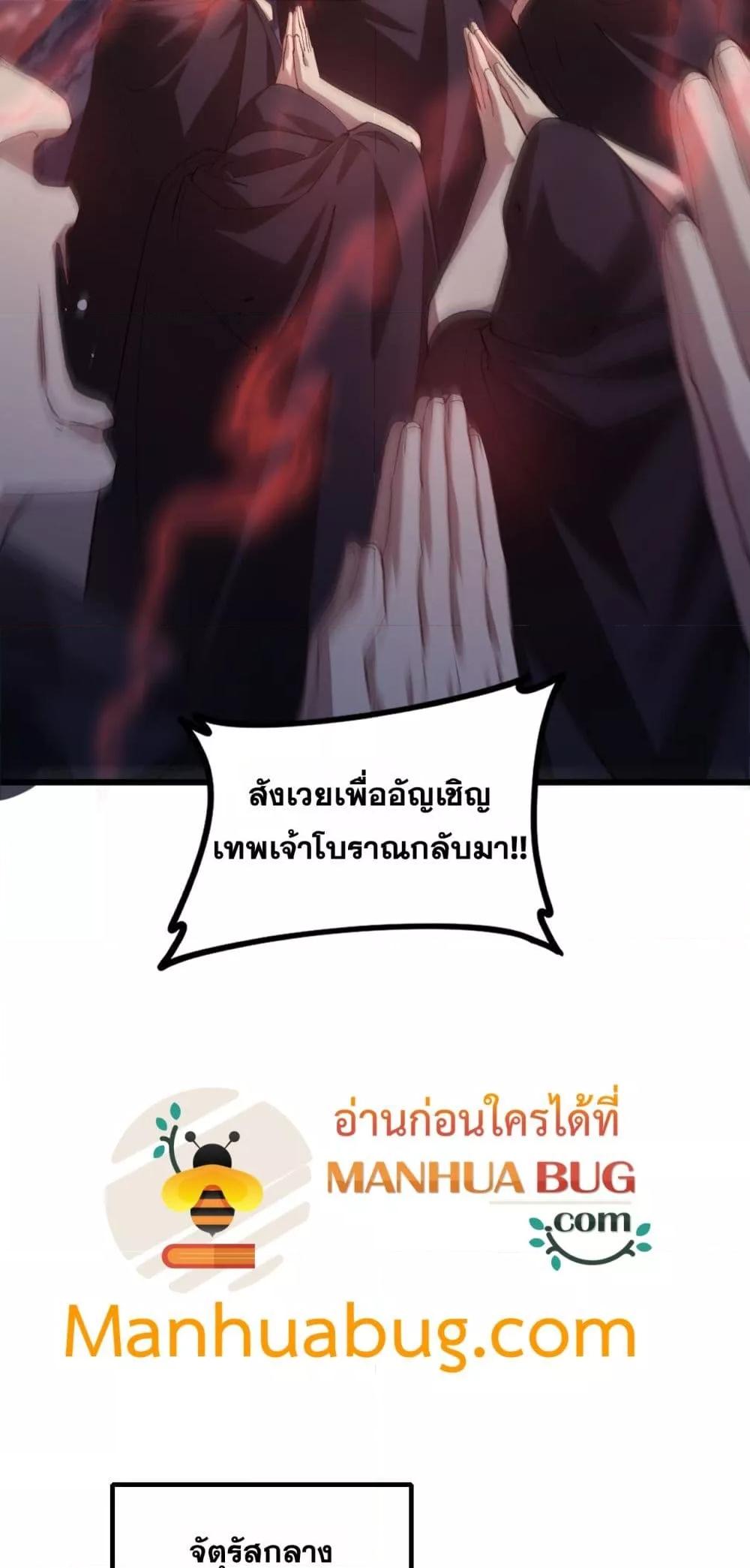 Manga-lc-com อ่านมังงะ อ่านการ์ตูน ออนไลน์ ฟรี SupremeZergLo ตอนที่ 1 2 3 4 5 6 7 8 9 10 11 12 13 14 ฟรี ไม่มีโฆษณา Manga-lc - อ่าน มังงะ อ่าน การ์ตูน ออนไลน์ อ่านมังงะ ฟรี