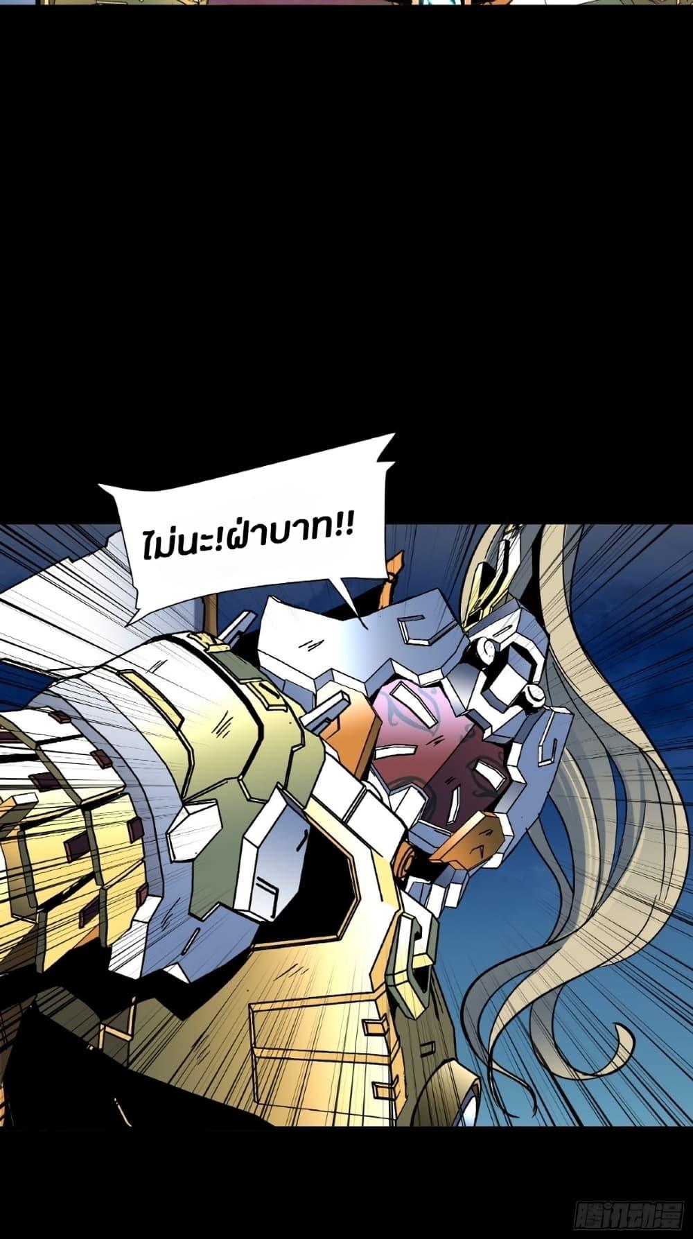 Manga-lc-com อ่านมังงะ อ่านการ์ตูน ออนไลน์ ฟรี Legend of Star General ตอนที่ 1 2 3 4 5 6 7 8 9 10 11 12 13 14 ฟรี ไม่มีโฆษณา Manga-lc - อ่าน มังงะ อ่าน การ์ตูน ออนไลน์ อ่านมังงะ ฟรี