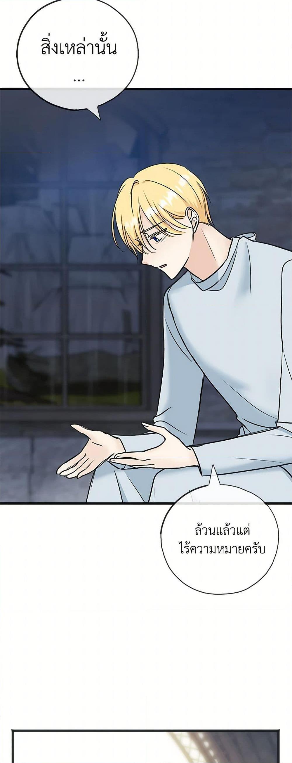 Manga-lc-com อ่านมังงะ อ่านการ์ตูน ออนไลน์ ฟรี Flowers May Wither but You Remain ตอนที่ 1 2 3 4 5 6 7 8 9 10 11 12 13 14 ฟรี ไม่มีโฆษณา Manga-lc - อ่าน มังงะ อ่าน การ์ตูน ออนไลน์ อ่านมังงะ ฟรี