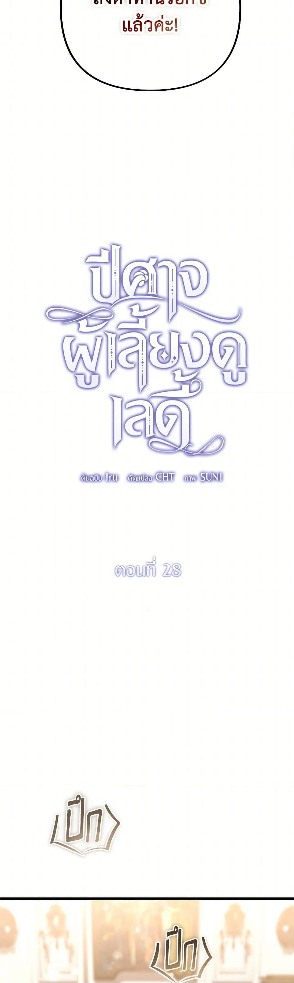 Manga-lc-com อ่านมังงะ อ่านการ์ตูน ออนไลน์ ฟรี The Devil Raises a Lady ตอนที่ 1 2 3 4 5 6 7 8 9 10 11 12 13 14 ฟรี ไม่มีโฆษณา Manga-lc - อ่าน มังงะ อ่าน การ์ตูน ออนไลน์ อ่านมังงะ ฟรี