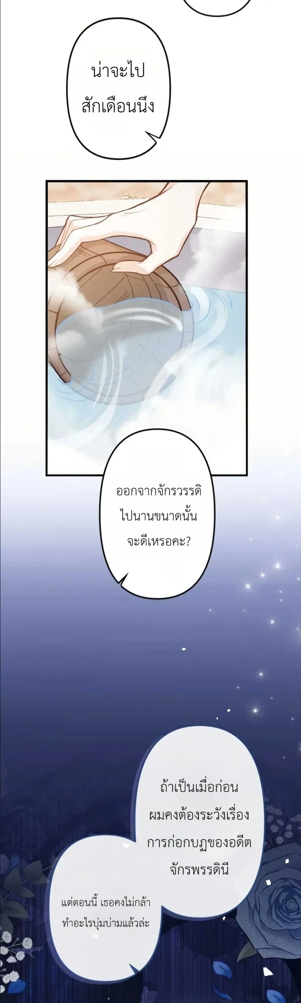Manga-lc-com อ่านมังงะ อ่านการ์ตูน ออนไลน์ ฟรี I’m a Contract Stepmother, but the Tyrant Is Way Too Overpro ตอนที่ 1 2 3 4 5 6 7 8 9 10 11 12 13 14 ฟรี ไม่มีโฆษณา Manga-lc - อ่าน มังงะ อ่าน การ์ตูน ออนไลน์ อ่านมังงะ ฟรี