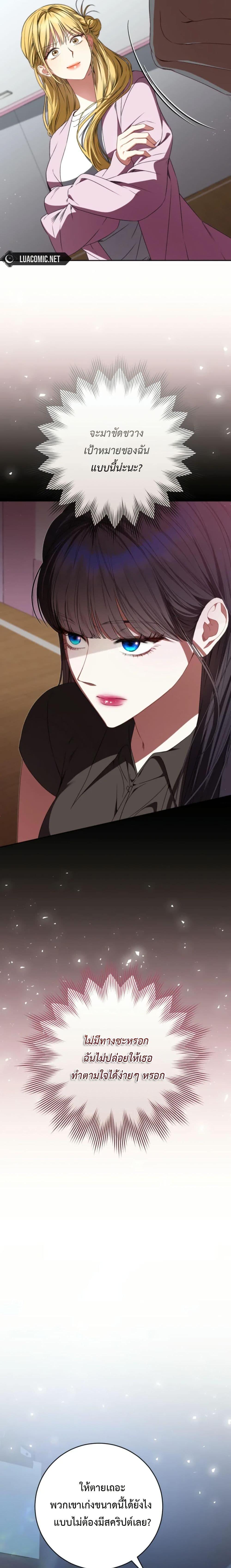 Manga-lc-com อ่านมังงะ อ่านการ์ตูน ออนไลน์ ฟรี I Became the Cursed Idol Leader ตอนที่ 1 2 3 4 5 6 7 8 9 10 11 12 13 14 ฟรี ไม่มีโฆษณา Manga-lc - อ่าน มังงะ อ่าน การ์ตูน ออนไลน์ อ่านมังงะ ฟรี