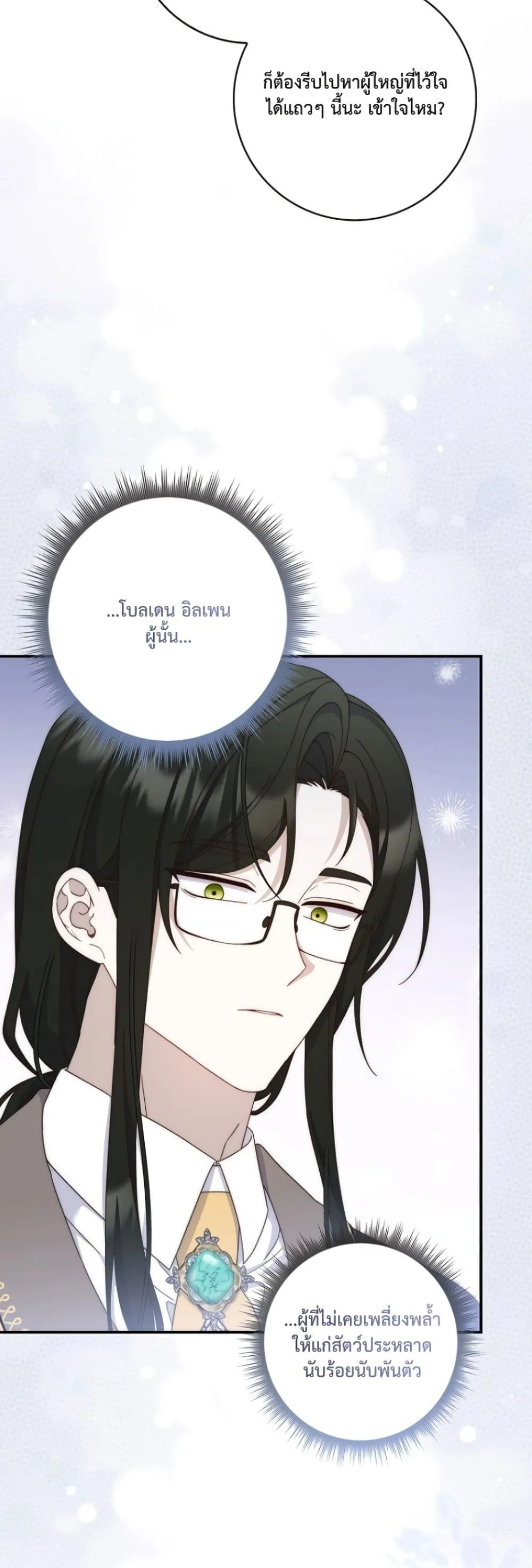 Manga-lc-com อ่านมังงะ อ่านการ์ตูน ออนไลน์ ฟรี The Emperor’s Marriage Scam ตอนที่ 1 2 3 4 5 6 7 8 9 10 11 12 13 14 ฟรี ไม่มีโฆษณา Manga-lc - อ่าน มังงะ อ่าน การ์ตูน ออนไลน์ อ่านมังงะ ฟรี
