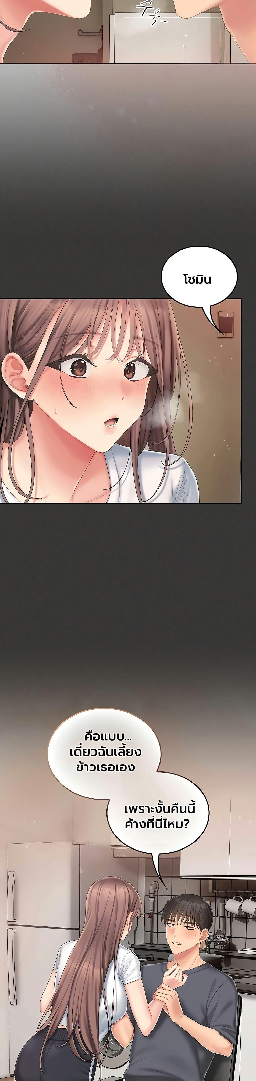 Doujin-Lc- อ่าน โดจิน มังฮวา เกาหลี ญี่ปุ่น จีน แปลไทย Cheer Love! ตอนที่ 1 2 3 4 5 6 7 8 9 10 11 12 13 14 ฟรี ไม่มีโฆษณา อ่าน โดจิน Manhwa เกาหลี ญี่ปุ่น จีน เรามีครบ คัดมาให้เน้นๆ โดจิน 18+ รับประกันความฟินโดย  Doujin Lc