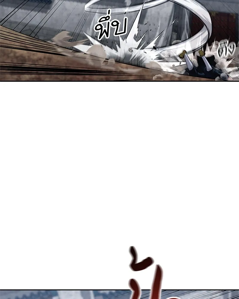 สุดยอดเทรนเนอร์แห่งยุทธภพ ตอนที่ 35 การประลองที่ใกล้เคียงกับการต่อ รูปที่ 26