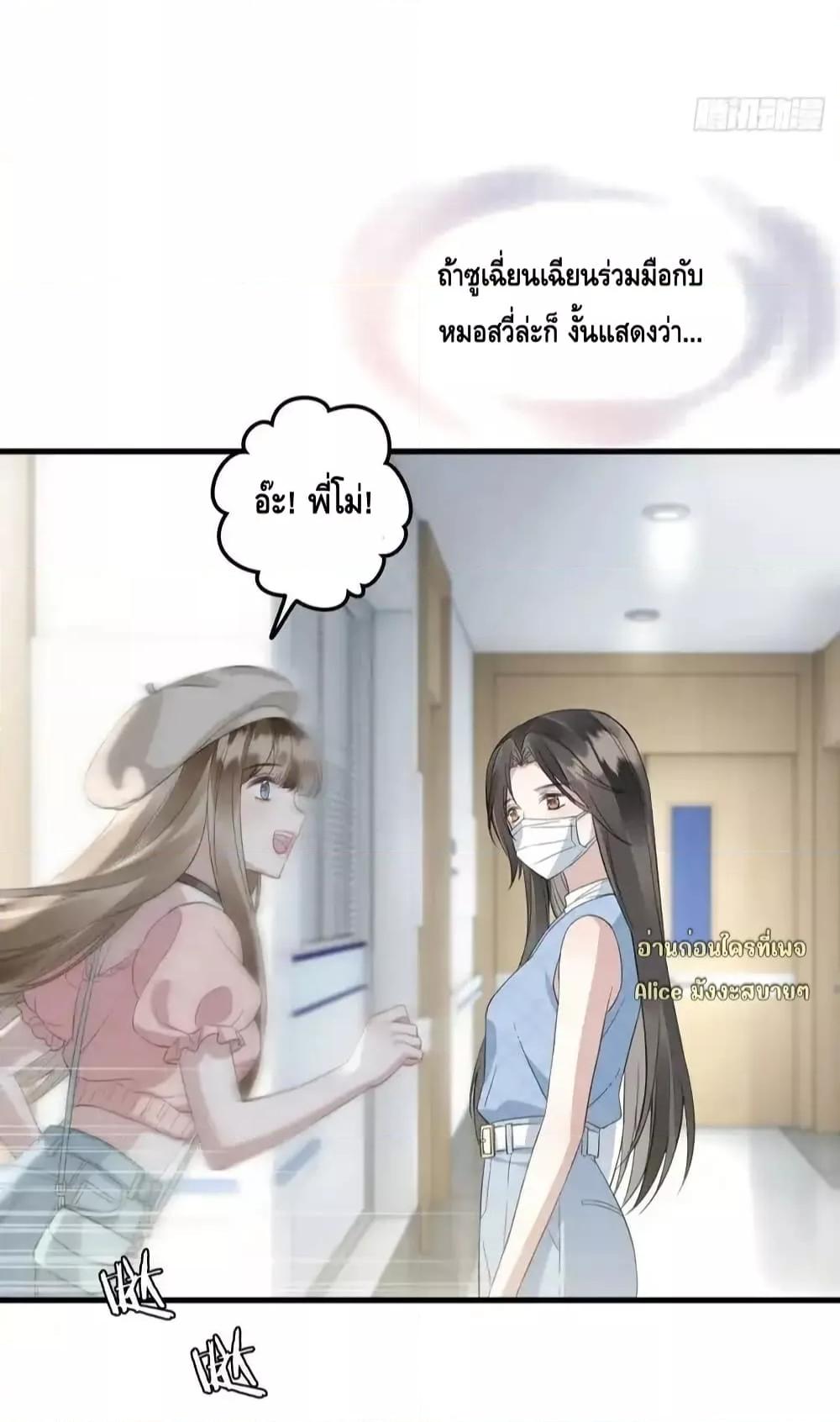 Manga-lc-com อ่านมังงะ อ่านการ์ตูน ออนไลน์ ฟรี หย่าแล้วไงแต่อ ตอนที่ 1 2 3 4 5 6 7 8 9 10 11 12 13 14 ฟรี ไม่มีโฆษณา Manga-lc - อ่าน มังงะ อ่าน การ์ตูน ออนไลน์ อ่านมังงะ ฟรี