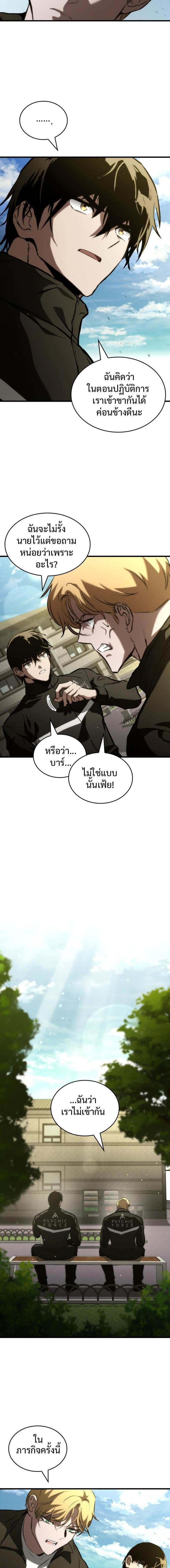 Manga-lc-com อ่านมังงะ อ่านการ์ตูน ออนไลน์ ฟรี Kill the Dragon ตอนที่ 1 2 3 4 5 6 7 8 9 10 11 12 13 14 ฟรี ไม่มีโฆษณา Manga-lc - อ่าน มังงะ อ่าน การ์ตูน ออนไลน์ อ่านมังงะ ฟรี
