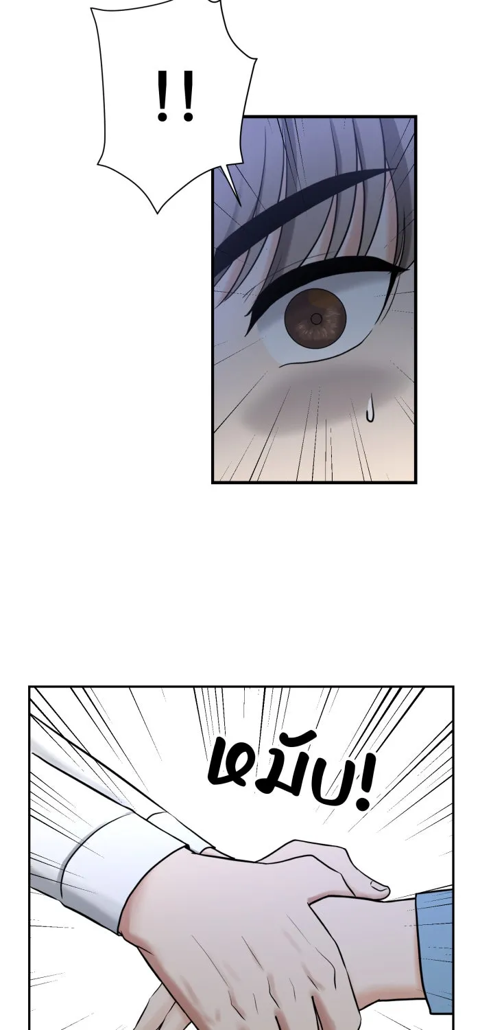 ตื่นมาอีกทีก็เป็นนายเอกไปซะแล้ว ตอนที่ 2 ตื่นมาเป็นนายเอก รูปที่ 56