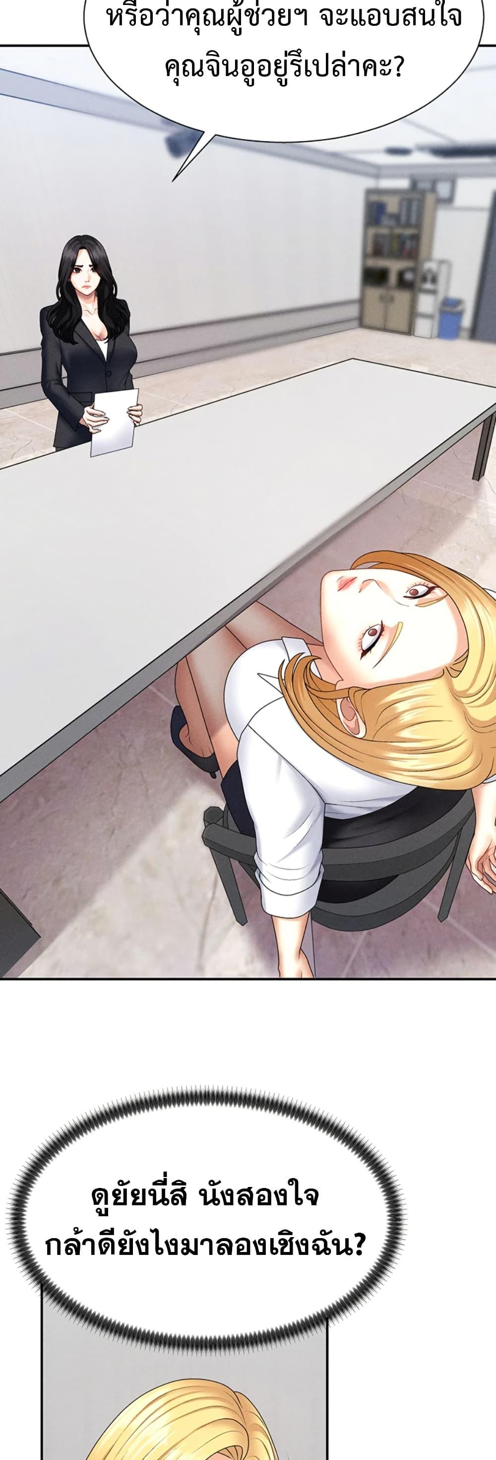 Doujin-Lc- อ่าน โดจิน มังฮวา เกาหลี ญี่ปุ่น จีน แปลไทย Pay With Your Body ตอนที่ 1 2 3 4 5 6 7 8 9 10 11 12 13 14 ฟรี ไม่มีโฆษณา อ่าน โดจิน Manhwa เกาหลี ญี่ปุ่น จีน เรามีครบ คัดมาให้เน้นๆ โดจิน 18+ รับประกันความฟินโดย  Doujin Lc