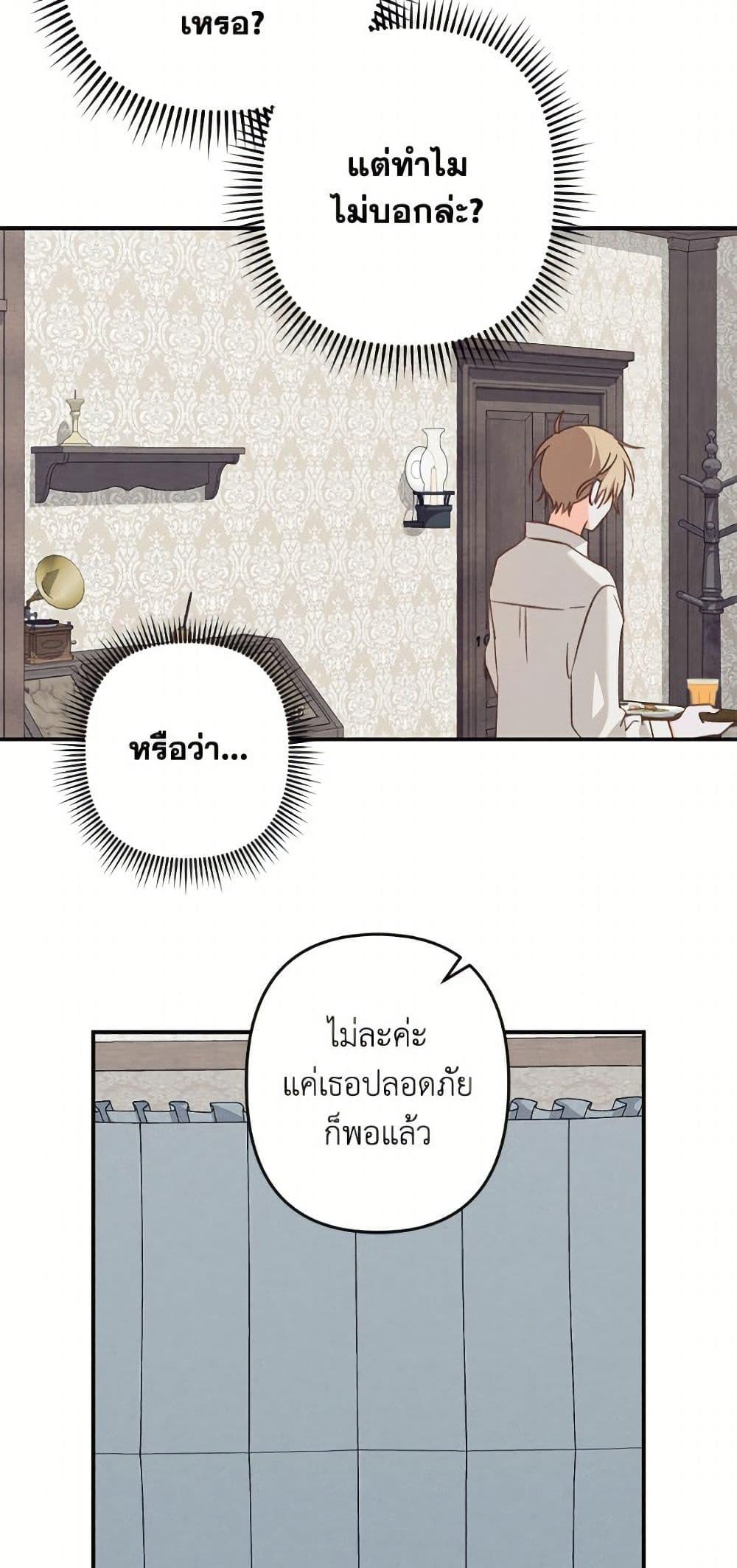 Manga-lc-com อ่านมังงะ อ่านการ์ตูน ออนไลน์ ฟรี How to Survive as a Maid in a Horror Game ตอนที่ 1 2 3 4 5 6 7 8 9 10 11 12 13 14 ฟรี ไม่มีโฆษณา Manga-lc - อ่าน มังงะ อ่าน การ์ตูน ออนไลน์ อ่านมังงะ ฟรี