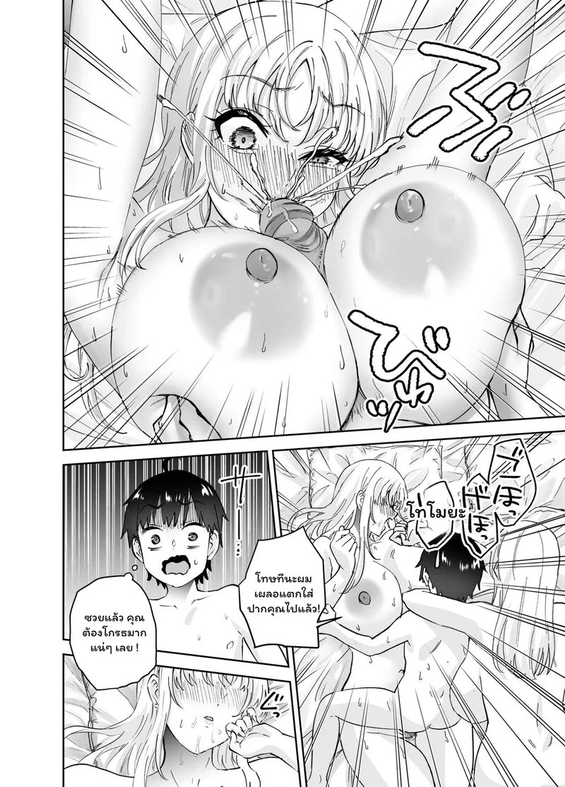 Doujin-Lc- อ่าน โดจิน มังฮวา เกาหลี ญี่ปุ่น จีน แปลไทย เกมลวง-ล่อ-หลอก  [Hanamaru Suke-san (Nuki Uron)] Jimoto no Dekai Gal 2 ตอนที่ 1 ฟรี ไม่มีโฆษณา อ่าน โดจิน Manhwa เกาหลี ญี่ปุ่น จีน เรามีครบ คัดมาให้เน้นๆ โดจิน 18+ รับประกันความฟินโดย Doujin Lc