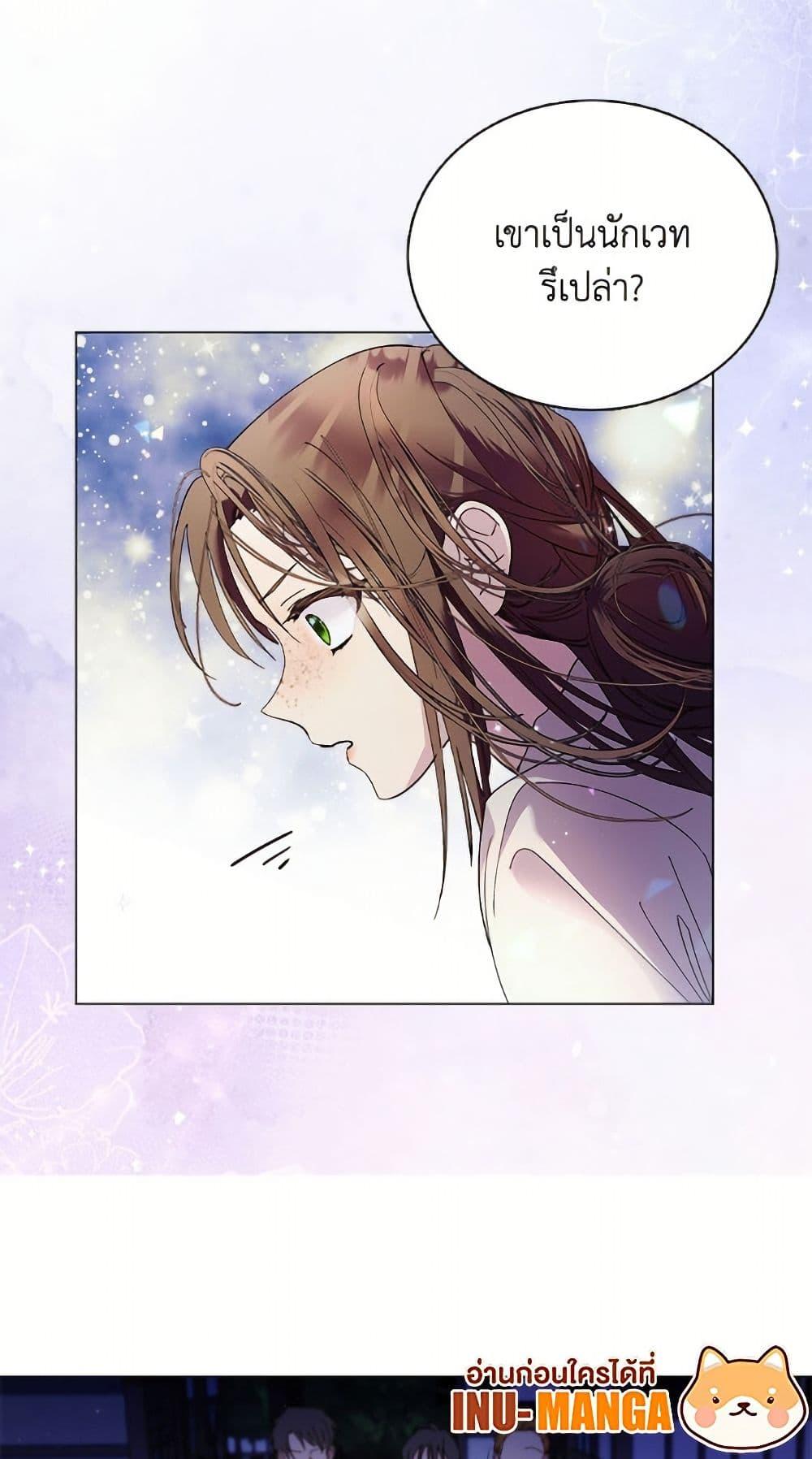 Manga-lc-com อ่านมังงะ อ่านการ์ตูน ออนไลน์ ฟรี Miss Not-So Sidekick ตอนที่ 1 2 3 4 5 6 7 8 9 10 11 12 13 14 ฟรี ไม่มีโฆษณา Manga-lc - อ่าน มังงะ อ่าน การ์ตูน ออนไลน์ อ่านมังงะ ฟรี