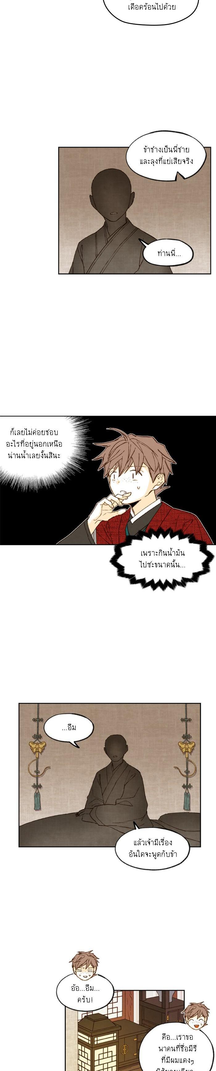 Manga-lc-com อ่านมังงะ อ่านการ์ตูน ออนไลน์ ฟรี How to Become a Dragon ตอนที่ 1 2 3 4 5 6 7 8 9 10 11 12 13 14 ฟรี ไม่มีโฆษณา Manga-lc - อ่าน มังงะ อ่าน การ์ตูน ออนไลน์ อ่านมังงะ ฟรี