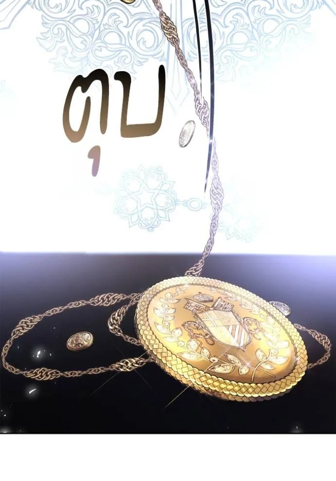 ชาตินี้น้องขอเป็นราช ตอนที่ 125 รูปที่ 34