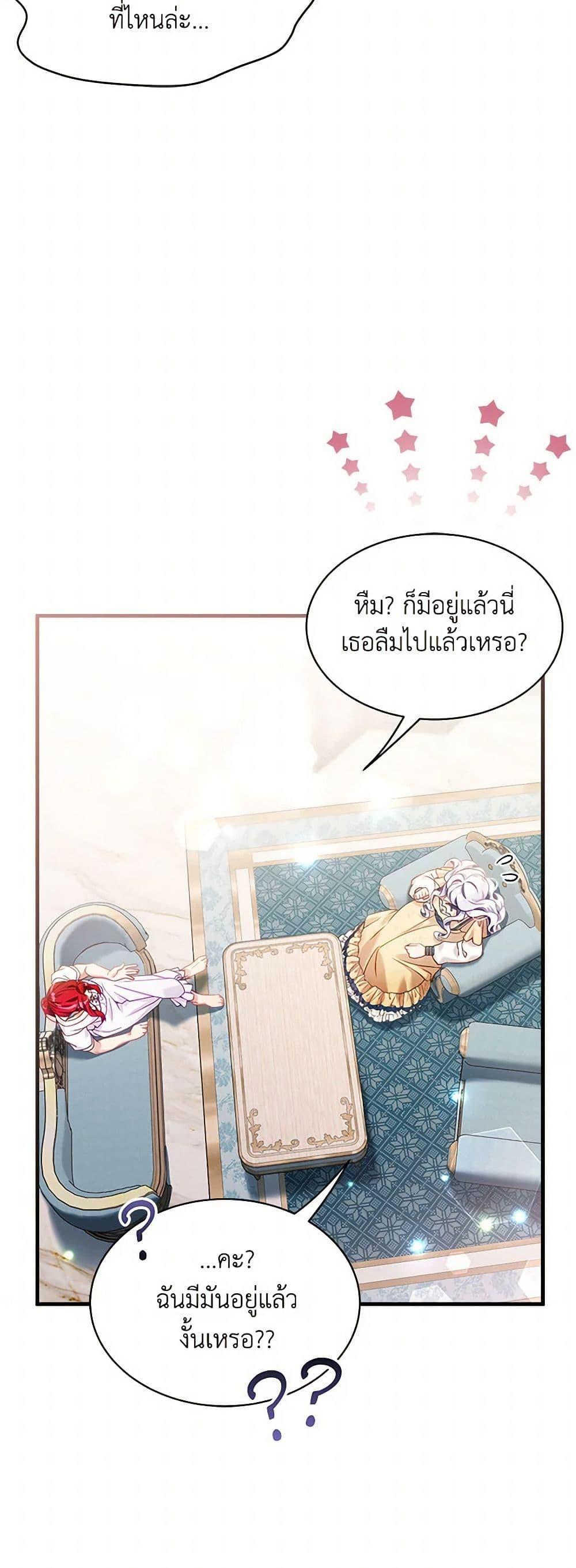 Manga-lc-com อ่านมังงะ อ่านการ์ตูน ออนไลน์ ฟรี Not-Sew-Wicked Stepmom ตอนที่ 1 2 3 4 5 6 7 8 9 10 11 12 13 14 ฟรี ไม่มีโฆษณา Manga-lc - อ่าน มังงะ อ่าน การ์ตูน ออนไลน์ อ่านมังงะ ฟรี