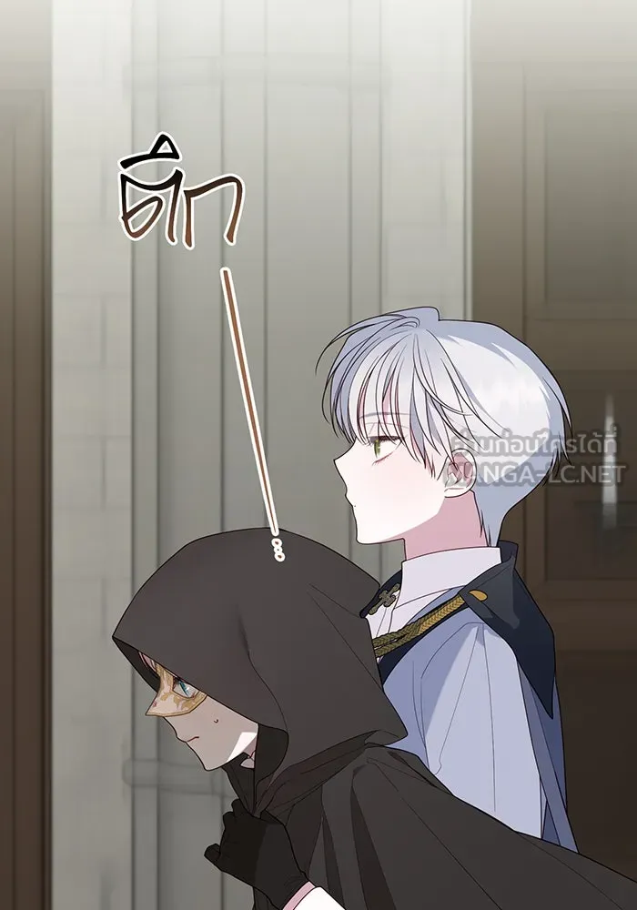 หนูน้อยทรราช ตอนที่ 117 รูปที่ 27