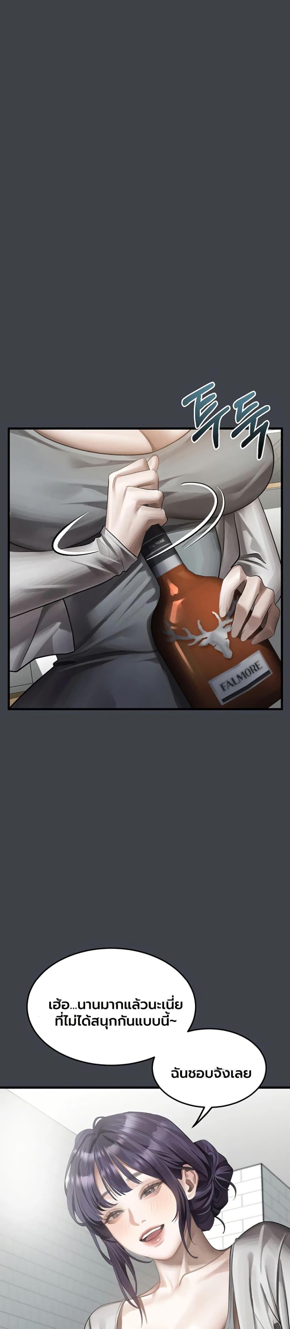Doujin-Lc- อ่าน โดจิน มังฮวา เกาหลี ญี่ปุ่น จีน แปลไทย Dirty Talk ตอนที่ 1 2 3 4 5 6 7 8 9 10 11 12 13 14 ฟรี ไม่มีโฆษณา อ่าน โดจิน Manhwa เกาหลี ญี่ปุ่น จีน เรามีครบ คัดมาให้เน้นๆ โดจิน 18+ รับประกันความฟินโดย  Doujin Lc