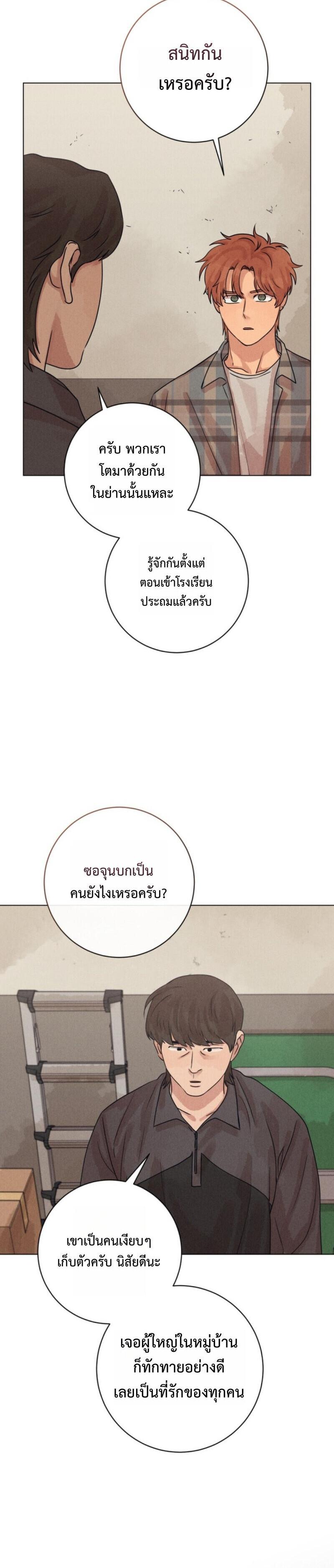 Manga-lc-com อ่านมังงะ อ่านการ์ตูน ออนไลน์ ฟรี The Killer’s Interview ตอนที่ 1 2 3 4 5 6 7 8 9 10 11 12 13 14 ฟรี ไม่มีโฆษณา Manga-lc - อ่าน มังงะ อ่าน การ์ตูน ออนไลน์ อ่านมังงะ ฟรี