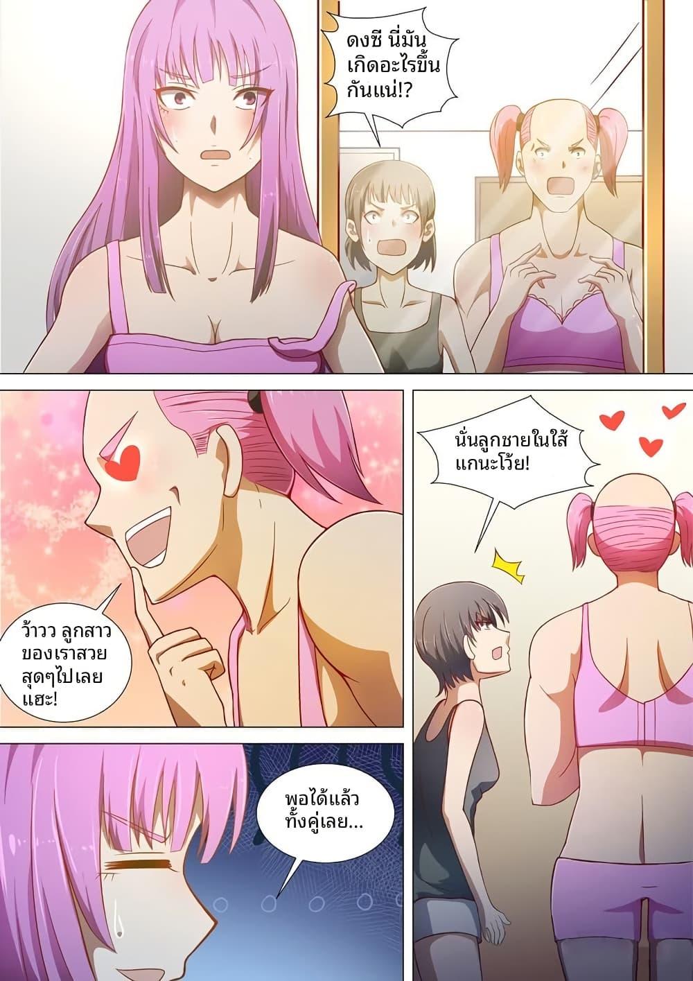 Manga-lc-com อ่านมังงะ อ่านการ์ตูน ออนไลน์ ฟรี I Shall Become the Queen ตอนที่ 1 2 3 4 5 6 7 8 9 10 11 12 13 14 ฟรี ไม่มีโฆษณา Manga-lc - อ่าน มังงะ อ่าน การ์ตูน ออนไลน์ อ่านมังงะ ฟรี