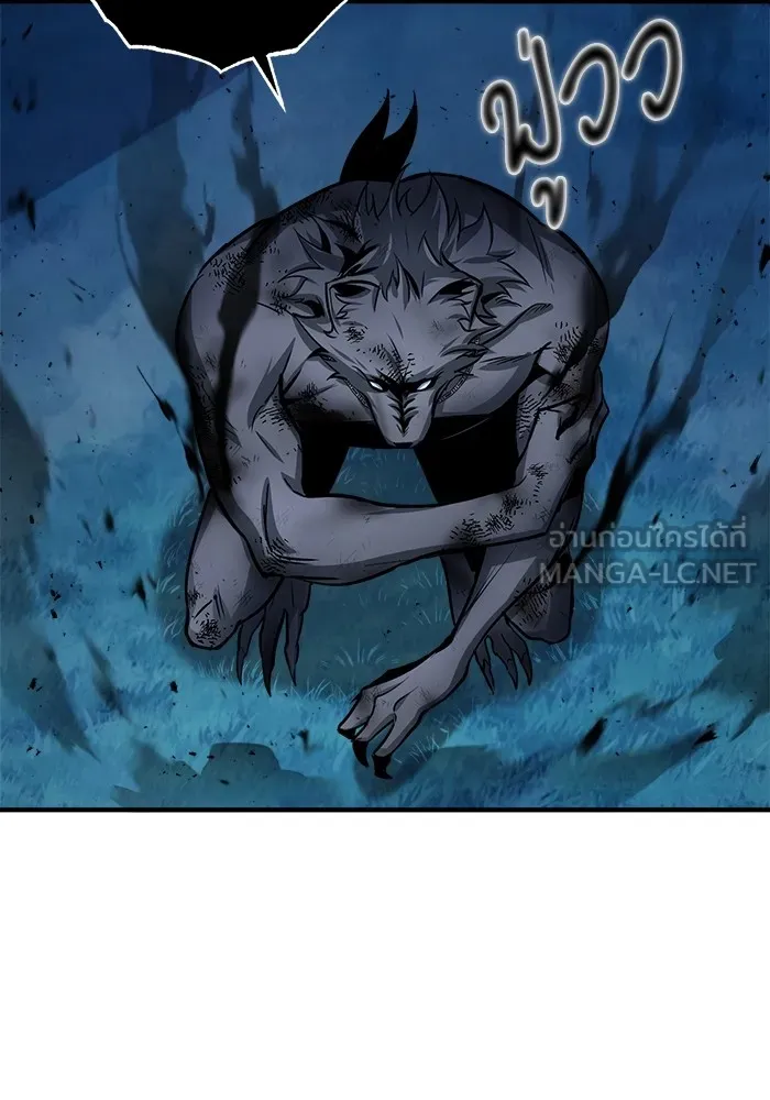 ศาสตราจารย์จำเป็นแห่งอะคาเดมี ตอนที่ 15 รูปที่ 18