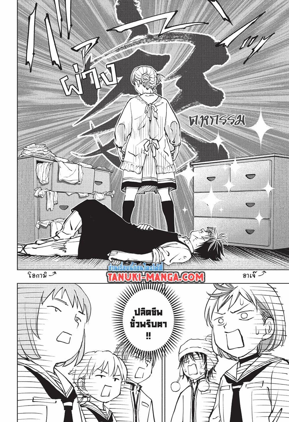 Manga-lc-com อ่านมังงะ อ่านการ์ตูน ออนไลน์ ฟรี Kill Blue ตอนที่ 1 2 3 4 5 6 7 8 9 10 11 12 13 14 ฟรี ไม่มีโฆษณา Manga-lc - อ่าน มังงะ อ่าน การ์ตูน ออนไลน์ อ่านมังงะ ฟรี