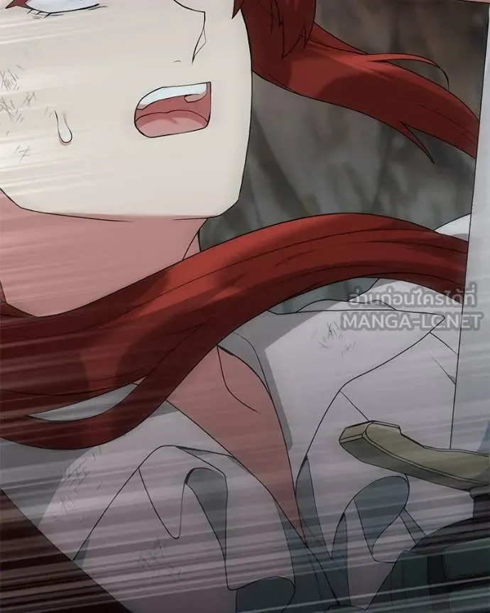 คนสวนโลกฮันเตอร์ ตอนที่ 83 รูปที่ 70