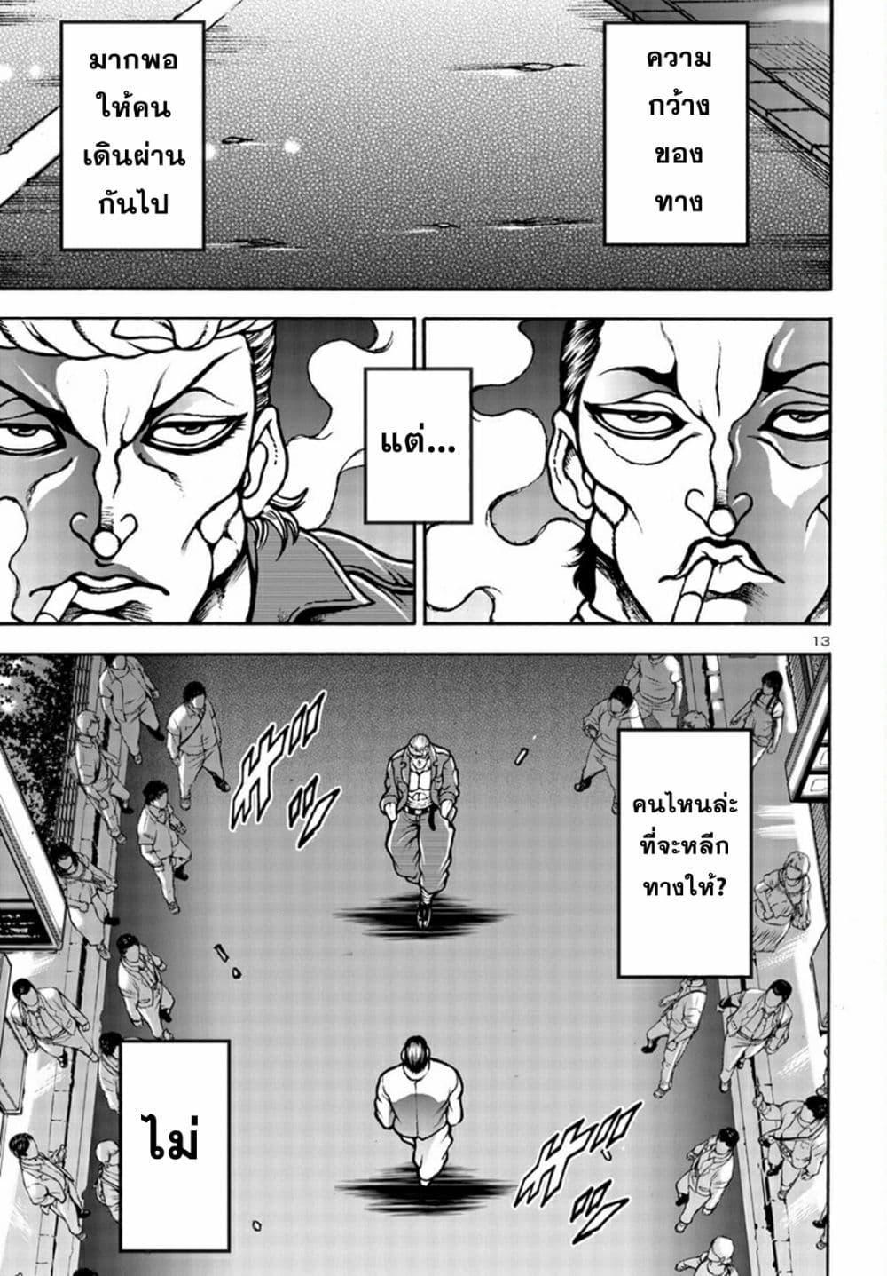 Manga-lc-com อ่านมังงะ อ่านการ์ตูน ออนไลน์ ฟรี Baki Gaiden Hana No Chiharu ตอนที่ 1 2 3 4 5 6 7 8 9 10 11 12 13 14 ฟรี ไม่มีโฆษณา Manga-lc - อ่าน มังงะ อ่าน การ์ตูน ออนไลน์ อ่านมังงะ ฟรี