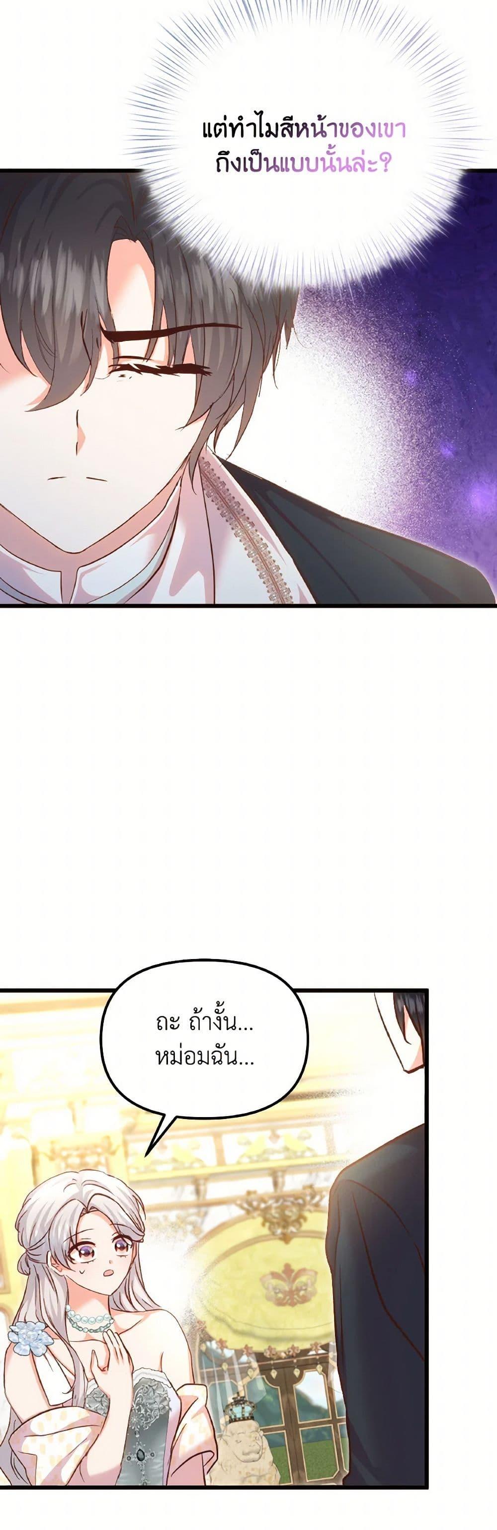 Manga-lc-com อ่านมังงะ อ่านการ์ตูน ออนไลน์ ฟรี I Didn’t Save You To Get Proposed To ตอนที่ 1 2 3 4 5 6 7 8 9 10 11 12 13 14 ฟรี ไม่มีโฆษณา Manga-lc - อ่าน มังงะ อ่าน การ์ตูน ออนไลน์ อ่านมังงะ ฟรี