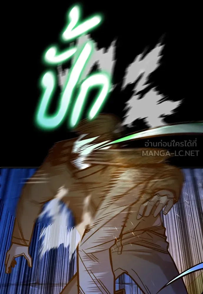 มือพิพากษา ตอนที่ 28 รูปที่ 69