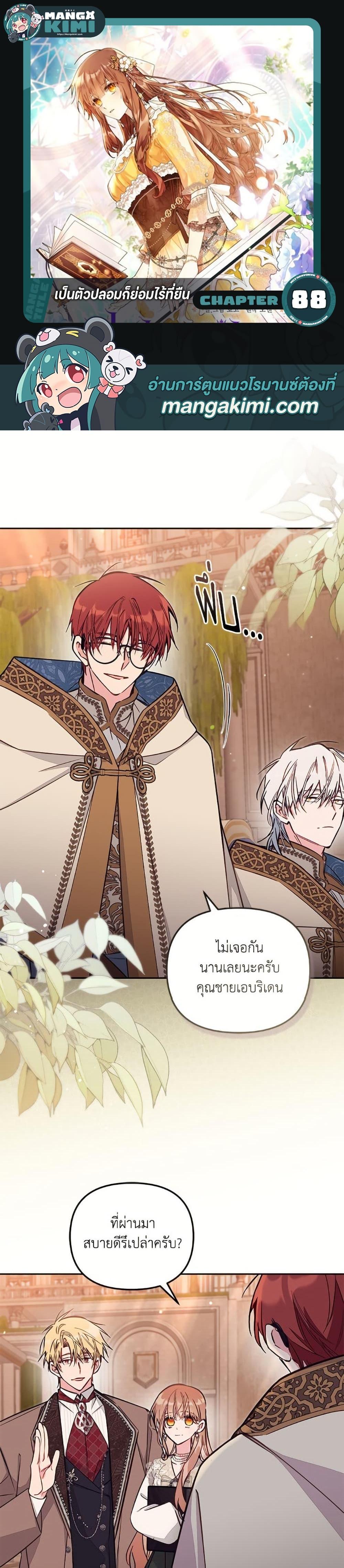 Manga-lc-com อ่านมังงะ อ่านการ์ตูน ออนไลน์ ฟรี No Place for the Fake Princess ตอนที่ 1 2 3 4 5 6 7 8 9 10 11 12 13 14 ฟรี ไม่มีโฆษณา Manga-lc - อ่าน มังงะ อ่าน การ์ตูน ออนไลน์ อ่านมังงะ ฟรี