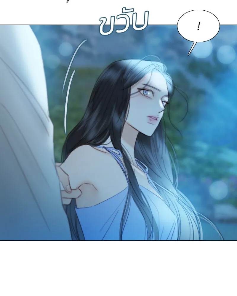 เซเรน่า ตอนที่ 76 รูปที่ 53