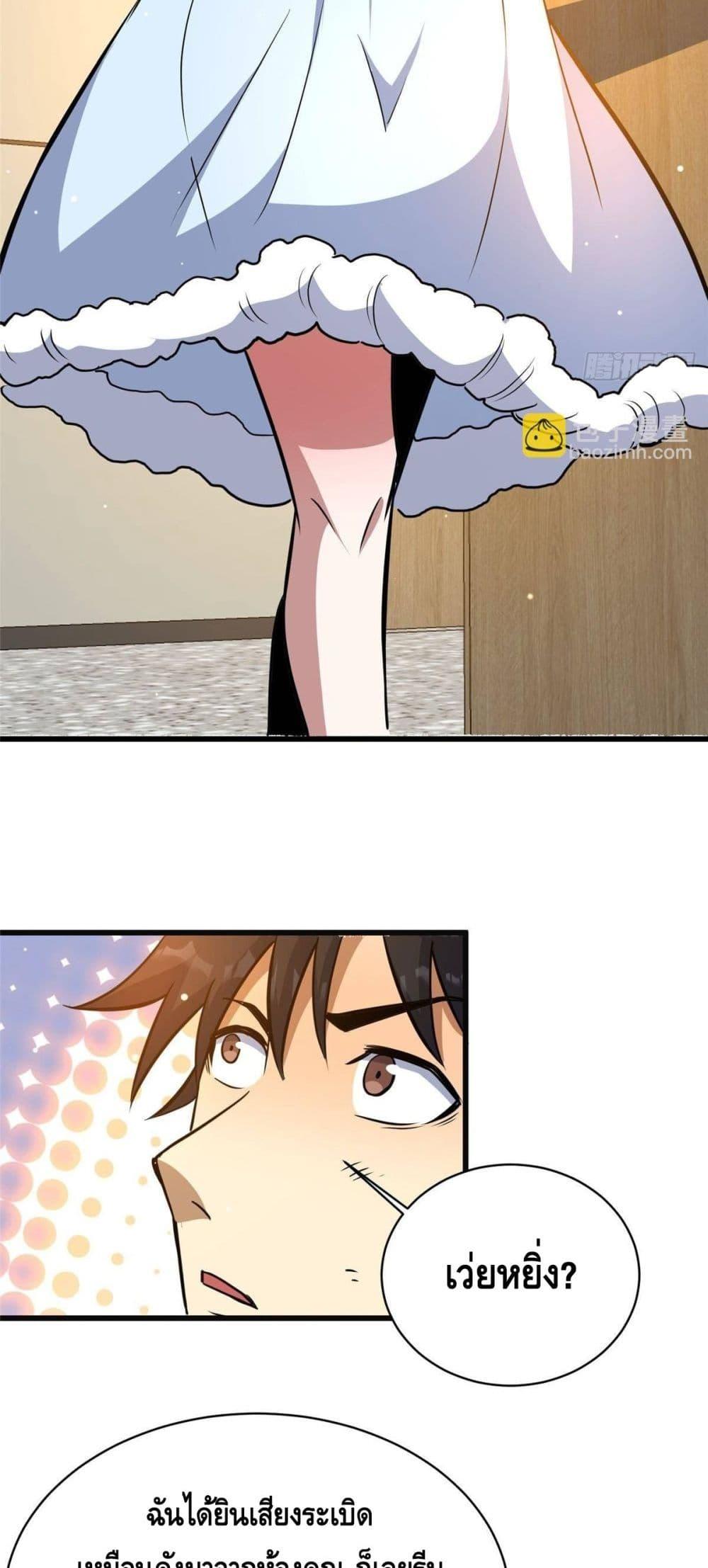 Manga-lc-com อ่านมังงะ อ่านการ์ตูน ออนไลน์ ฟรี TheBestMedica ตอนที่ 1 2 3 4 5 6 7 8 9 10 11 12 13 14 ฟรี ไม่มีโฆษณา Manga-lc - อ่าน มังงะ อ่าน การ์ตูน ออนไลน์ อ่านมังงะ ฟรี