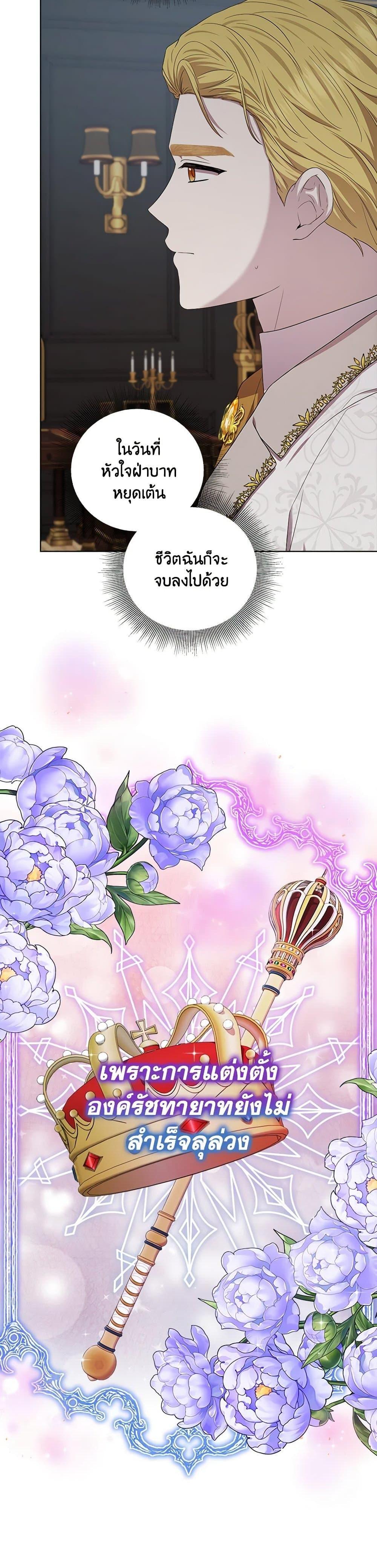 Manga-lc-com อ่านมังงะ อ่านการ์ตูน ออนไลน์ ฟรี To My Beloved Foe ตอนที่ 1 2 3 4 5 6 7 8 9 10 11 12 13 14 ฟรี ไม่มีโฆษณา Manga-lc - อ่าน มังงะ อ่าน การ์ตูน ออนไลน์ อ่านมังงะ ฟรี