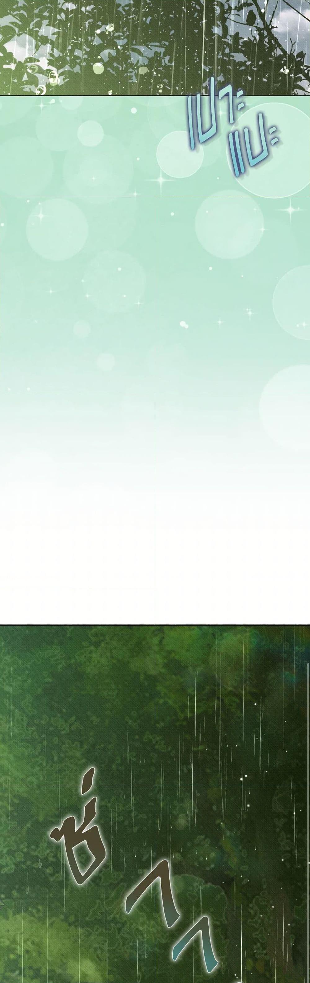 Manga-lc-com อ่านมังงะ อ่านการ์ตูน ออนไลน์ ฟรี Dear My Rude Darling With Multiple Personality ตอนที่ 1 2 3 4 5 6 7 8 9 10 11 12 13 14 ฟรี ไม่มีโฆษณา Manga-lc - อ่าน มังงะ อ่าน การ์ตูน ออนไลน์ อ่านมังงะ ฟรี