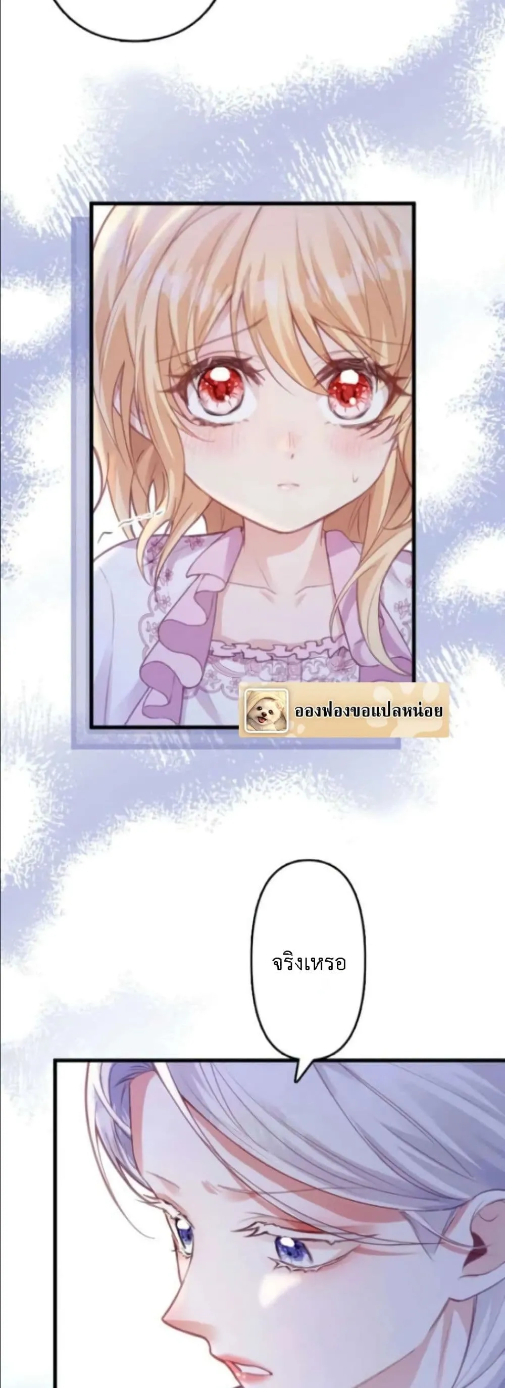 Manga-lc-com อ่านมังงะ อ่านการ์ตูน ออนไลน์ ฟรี I’m a Contract Stepmother, but the Tyrant Is Way Too Overpro ตอนที่ 1 2 3 4 5 6 7 8 9 10 11 12 13 14 ฟรี ไม่มีโฆษณา Manga-lc - อ่าน มังงะ อ่าน การ์ตูน ออนไลน์ อ่านมังงะ ฟรี