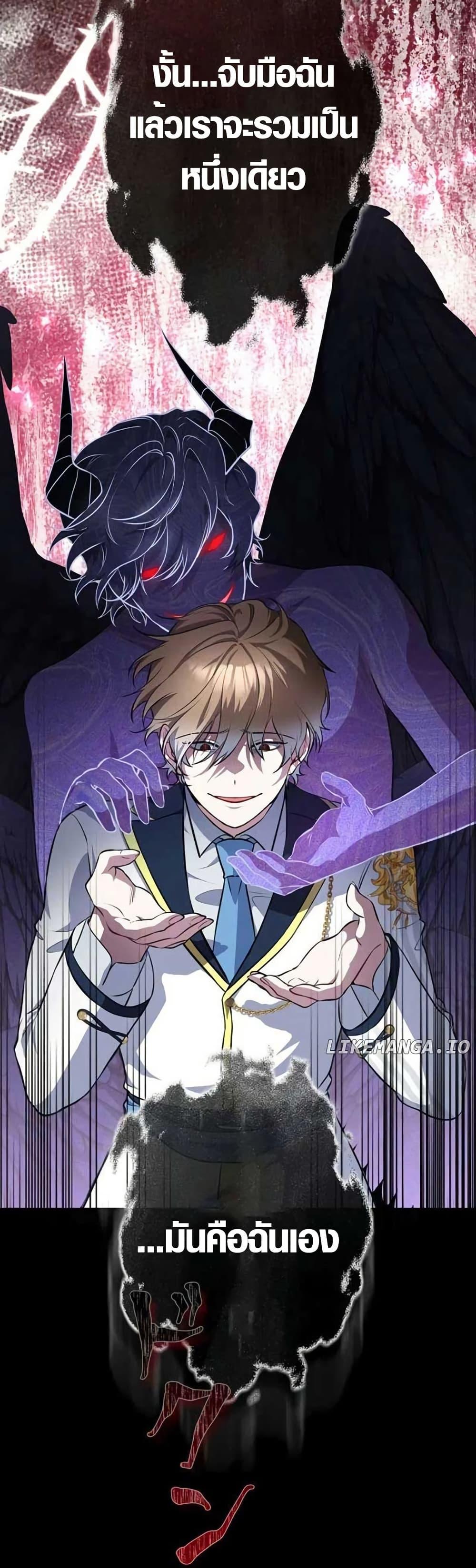 Manga-lc-com อ่านมังงะ อ่านการ์ตูน ออนไลน์ ฟรี The Fake Master Who Accidentally Became the Strongest ตอนที่ 1 2 3 4 5 6 7 8 9 10 11 12 13 14 ฟรี ไม่มีโฆษณา Manga-lc - อ่าน มังงะ อ่าน การ์ตูน ออนไลน์ อ่านมังงะ ฟรี