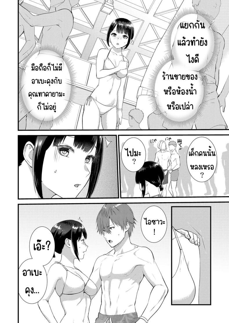 Doujin-Lc- อ่าน โดจิน มังฮวา เกาหลี ญี่ปุ่น จีน แปลไทย มีเซ็กส์กับเพื่อนแฟนตอนไปทัศนศึกษา [Takamiya Hairi] Shuugaku Ryokouchuu, Kare Tomo to Sex Tsuke ~ Gokubuto Chinko ni Nando mo Ikasare Hamerarete ตอนที่ 1 2 3 4 5 6 7 8 9 10 11 12 13 14 ฟรี ไม่มีโฆษณา อ่าน โดจิน Manhwa เกาหลี ญี่ปุ่น จีน เรามีครบ คัดมาให้เน้นๆ โดจิน 18+ รับประกันความฟินโดย  Doujin Lc