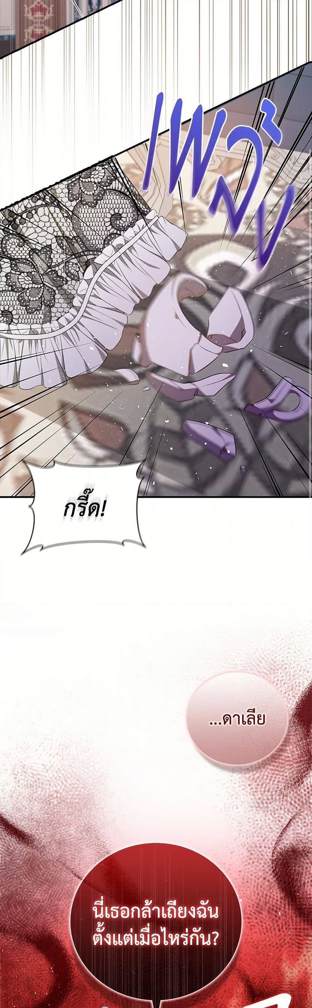 Manga-lc-com อ่านมังงะ อ่านการ์ตูน ออนไลน์ ฟรี The Heroine is a Man! ตอนที่ 1 2 3 4 5 6 7 8 9 10 11 12 13 14 ฟรี ไม่มีโฆษณา Manga-lc - อ่าน มังงะ อ่าน การ์ตูน ออนไลน์ อ่านมังงะ ฟรี