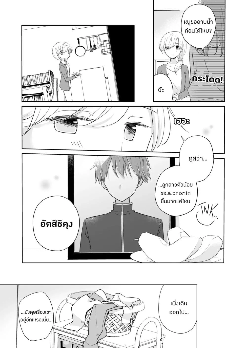 Manga-lc-com อ่านมังงะ อ่านการ์ตูน ออนไลน์ ฟรี 1 x 12 My Half of You ตอนที่ 1 2 3 4 5 6 7 8 9 10 11 12 13 14 ฟรี ไม่มีโฆษณา Manga-lc - อ่าน มังงะ อ่าน การ์ตูน ออนไลน์ อ่านมังงะ ฟรี