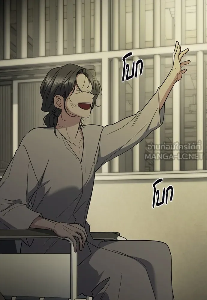 รักแล้วห้ามเลิก ตอนที่ 49 รูปที่ 120