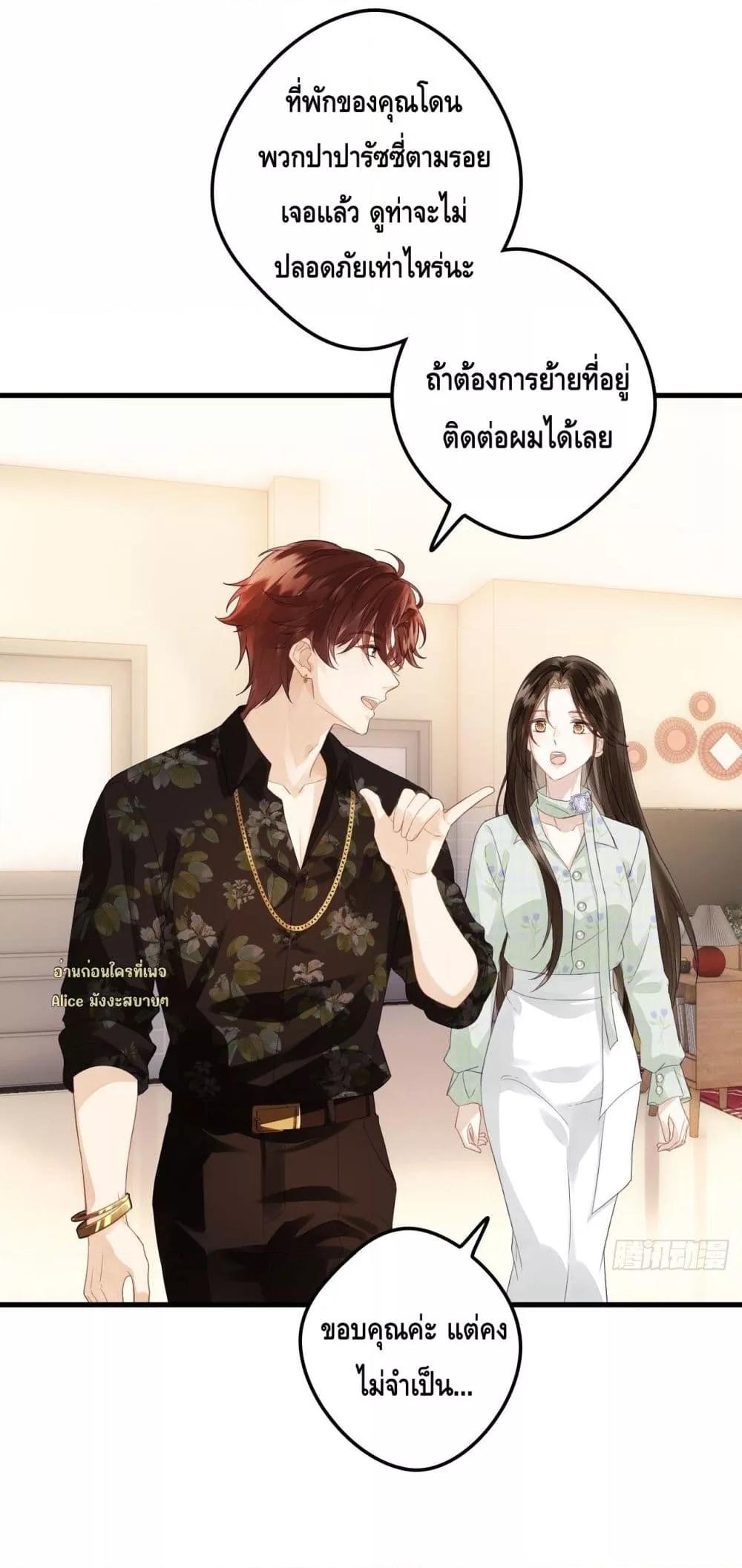 Manga-lc-com อ่านมังงะ อ่านการ์ตูน ออนไลน์ ฟรี หย่าแล้วไงแต่อ ตอนที่ 1 2 3 4 5 6 7 8 9 10 11 12 13 14 ฟรี ไม่มีโฆษณา Manga-lc - อ่าน มังงะ อ่าน การ์ตูน ออนไลน์ อ่านมังงะ ฟรี