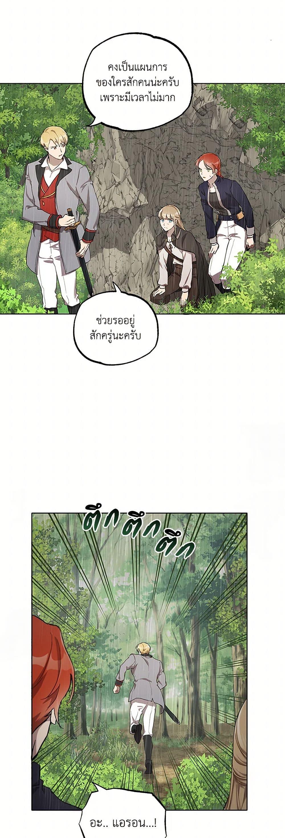 Manga-lc-com อ่านมังงะ อ่านการ์ตูน ออนไลน์ ฟรี It Was All a Mistake ตอนที่ 1 2 3 4 5 6 7 8 9 10 11 12 13 14 ฟรี ไม่มีโฆษณา Manga-lc - อ่าน มังงะ อ่าน การ์ตูน ออนไลน์ อ่านมังงะ ฟรี