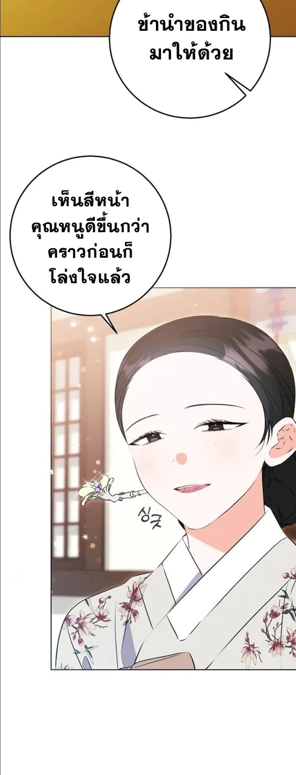 Manga-lc-com อ่านมังงะ อ่านการ์ตูน ออนไลน์ ฟรี The Princess’s Guide to a Perfect Life ตอนที่ 1 2 3 4 5 6 7 8 9 10 11 12 13 14 ฟรี ไม่มีโฆษณา Manga-lc - อ่าน มังงะ อ่าน การ์ตูน ออนไลน์ อ่านมังงะ ฟรี