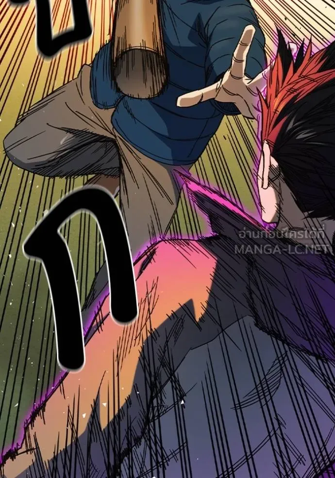 Study Group ตอนที่ 268 รูปที่ 25